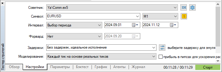 Comment - library for MetaTrader 5