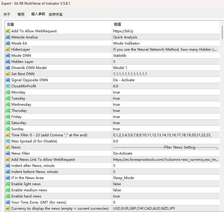EA RB MoI v.5.8.1 screenshots