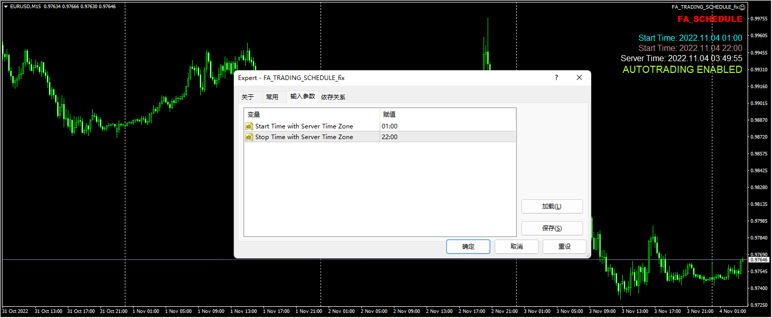 FA_TRADING_SCHEDULE_fix screenshot