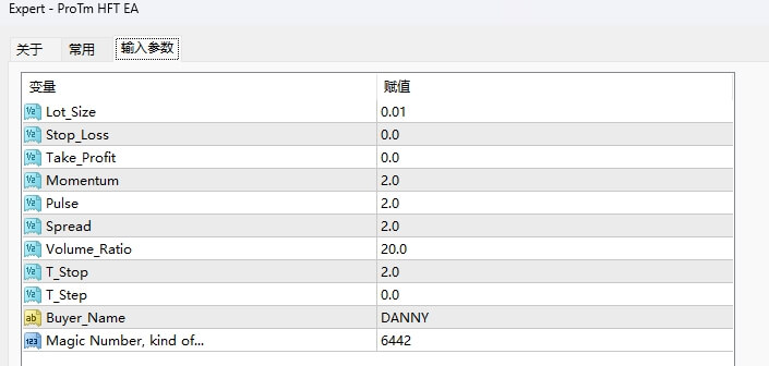 ProTM HFT EA screenshots