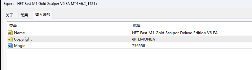HFT Fast M1 Golden Scalper V6 EA MT4 v6.2 screenshot