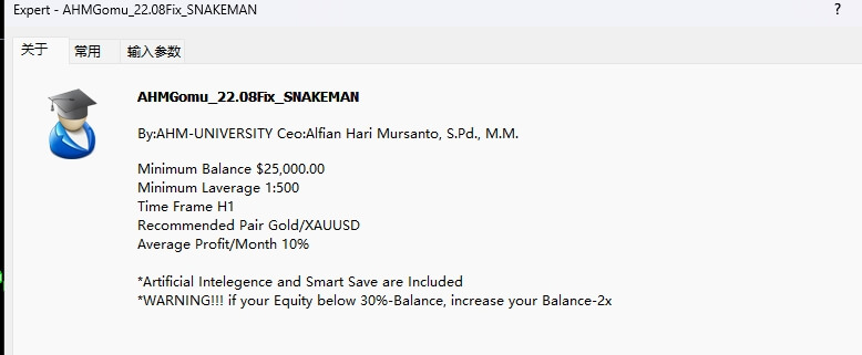 AHMGomu_22.08Fix_SNAKEMAN screenshot