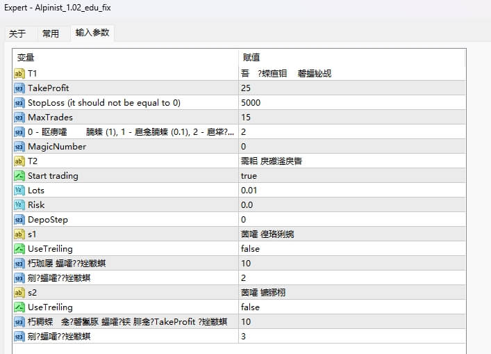 Alpinist_1.02_edu_fix screenshot
