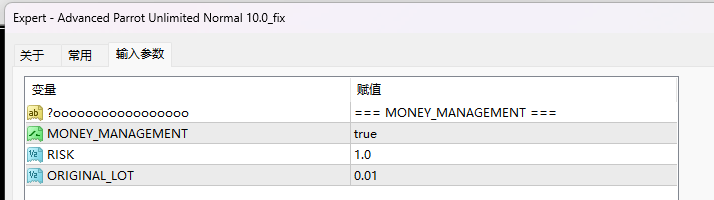 Advanced Parrot Unlimited Normal 10.0_fix screenshot