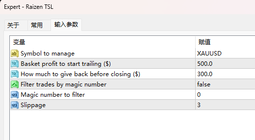 Lei Chan TSL screenshots
