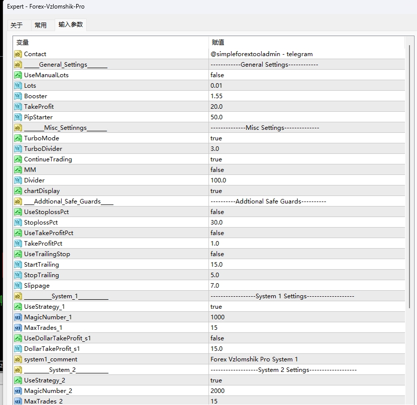 Forex-Vzlomshik-Pro MQ4 screenshots