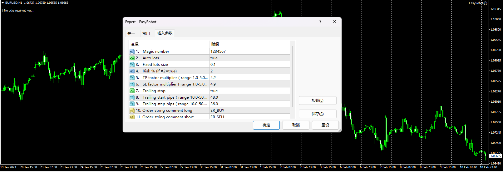 Yibot screenshots