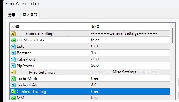 Forex Vzlomshik Pro System 3 Screenshots