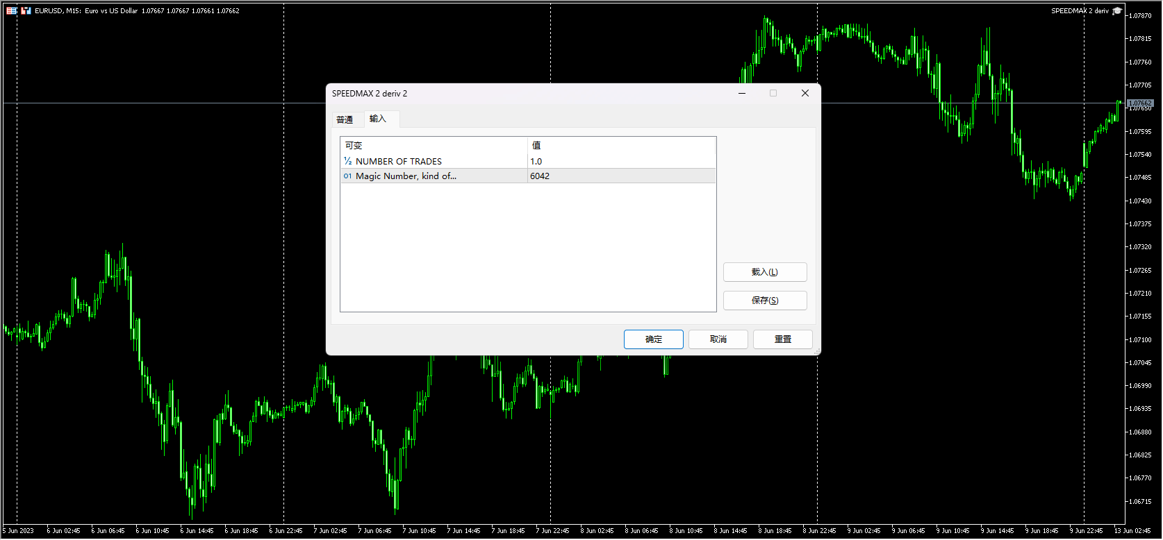 SPEEDMAX 2 derivatives screenshots
