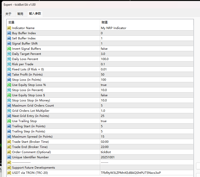tickBot EA v1.00 screenshot