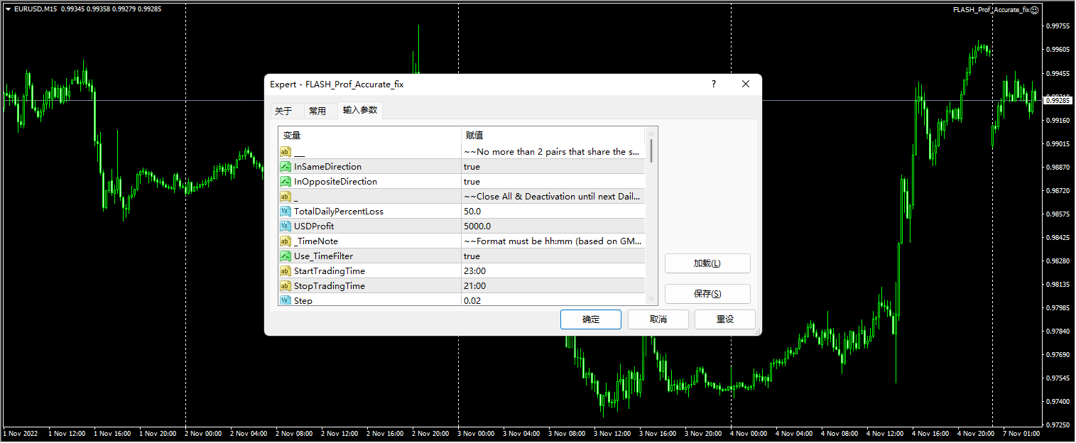 FLASH_Prof_Accurate_fix screenshot