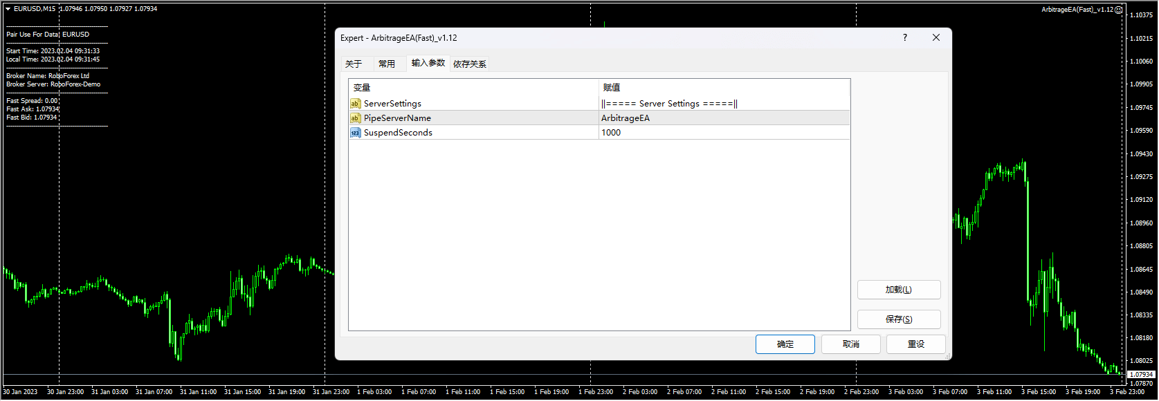 Arbitrage EA (Quick)_v1.12 screenshot
