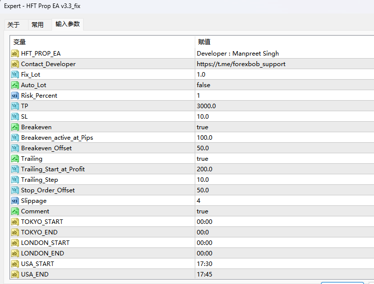 HFT Prop EA v3.3_fix screenshot