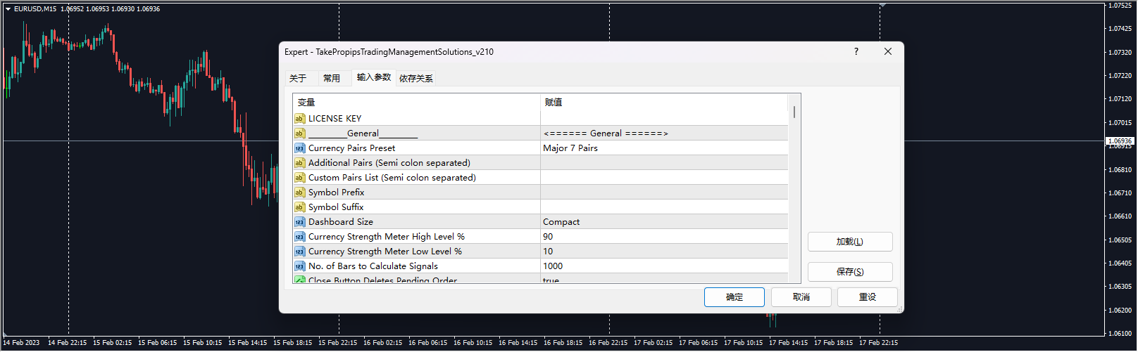TakePropips Transaction Management Solution Screenshot