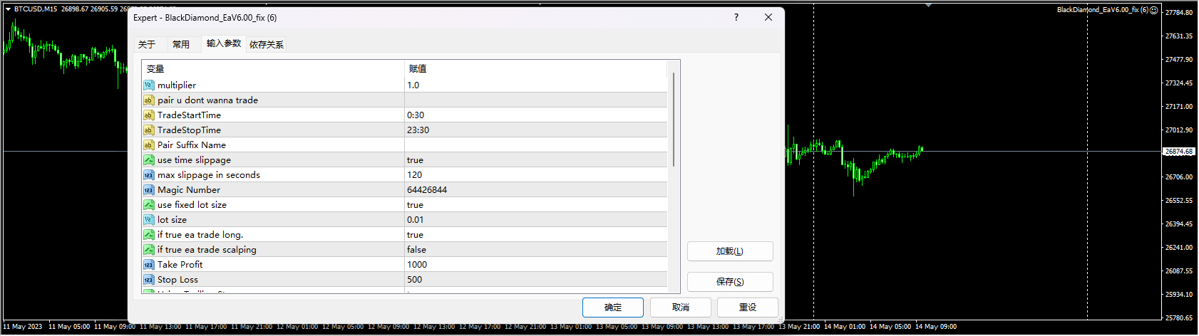 BlackDiamond_EaV6.00_fix screenshot