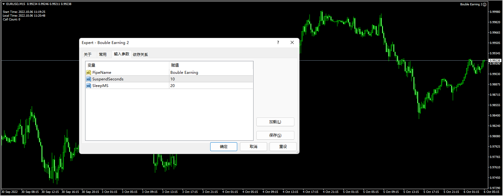 Make Big Money 2 screenshots