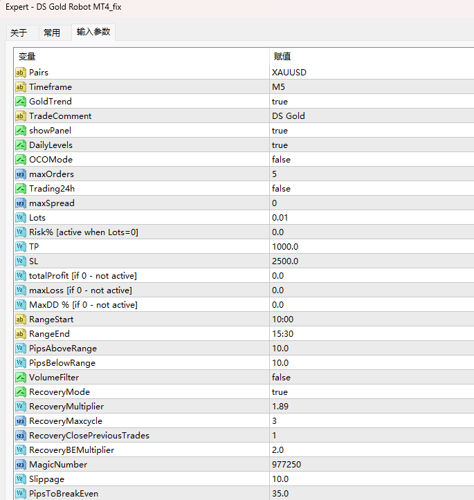 DS Gold Robot MT4_fix screenshot