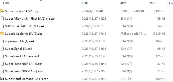 99 per pack Screenshots