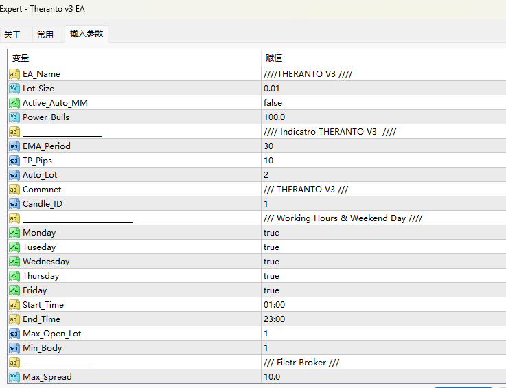 Xilanto v3 screenshots