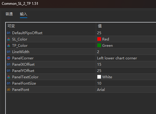 Common_SL_2_TP screenshot