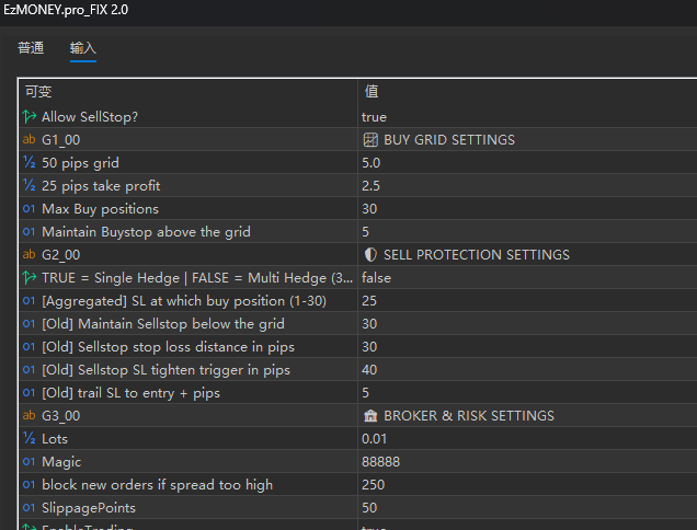 EzMONEY.pro_FIX screenshot
