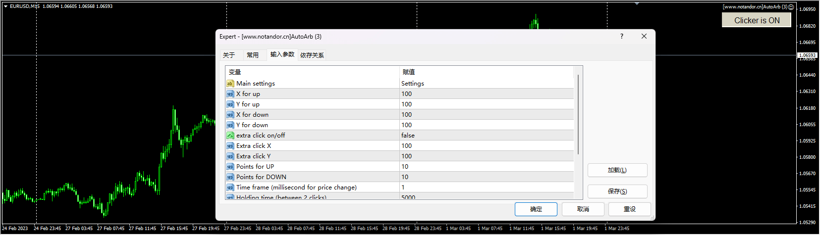 Automatic Arb screenshot