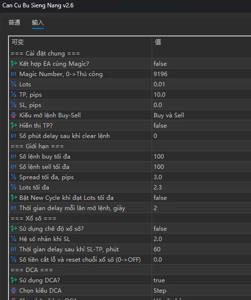 Can Cu Bu Sieng Nang v2.6 screenshots