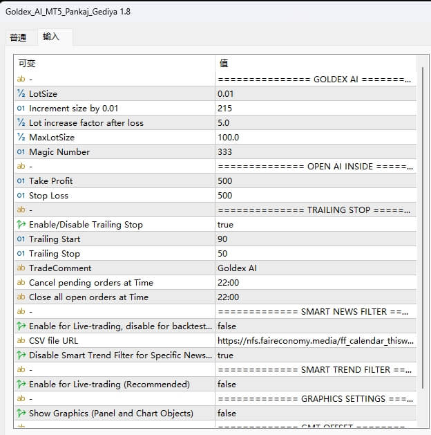 Goldex_AI_MT5_v1.8 screenshot