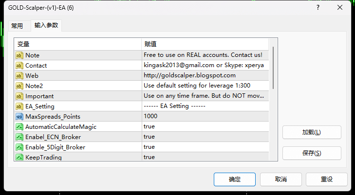 Gold-Scalper-(v1)-EA (6) Screenshots
