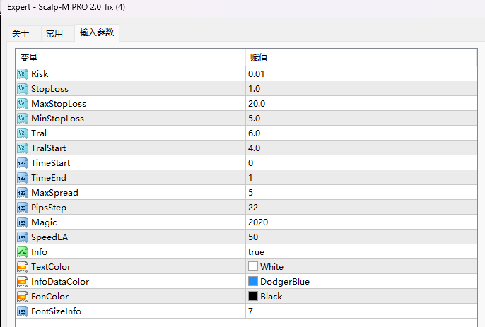 Scalp-M PRO 2.0_fix screenshot