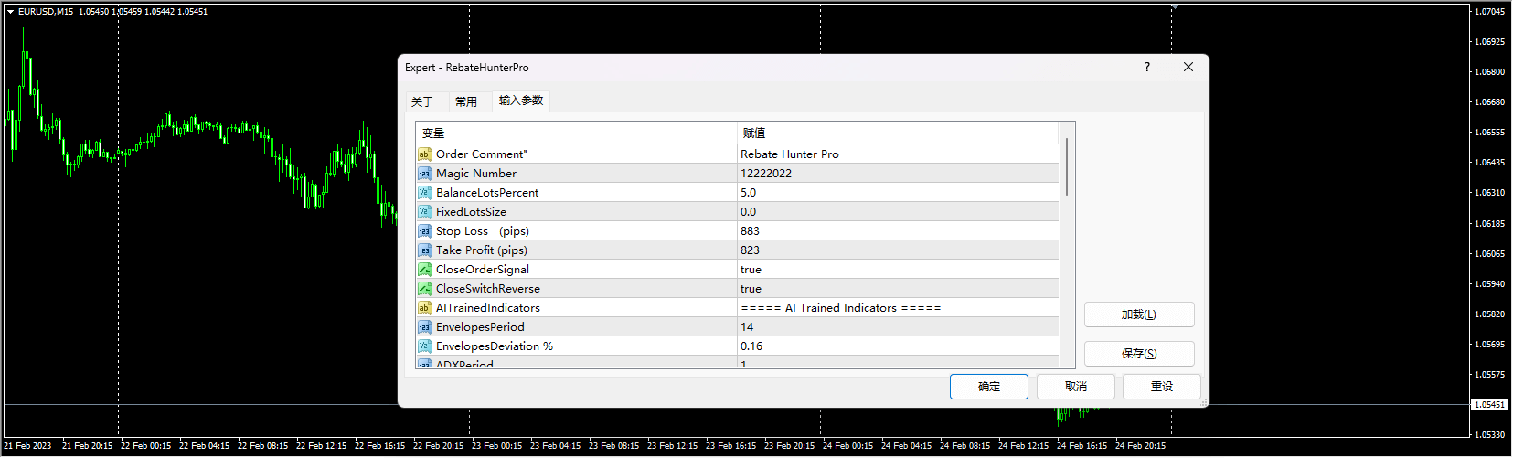 Rebate Hunter Pro Screenshot