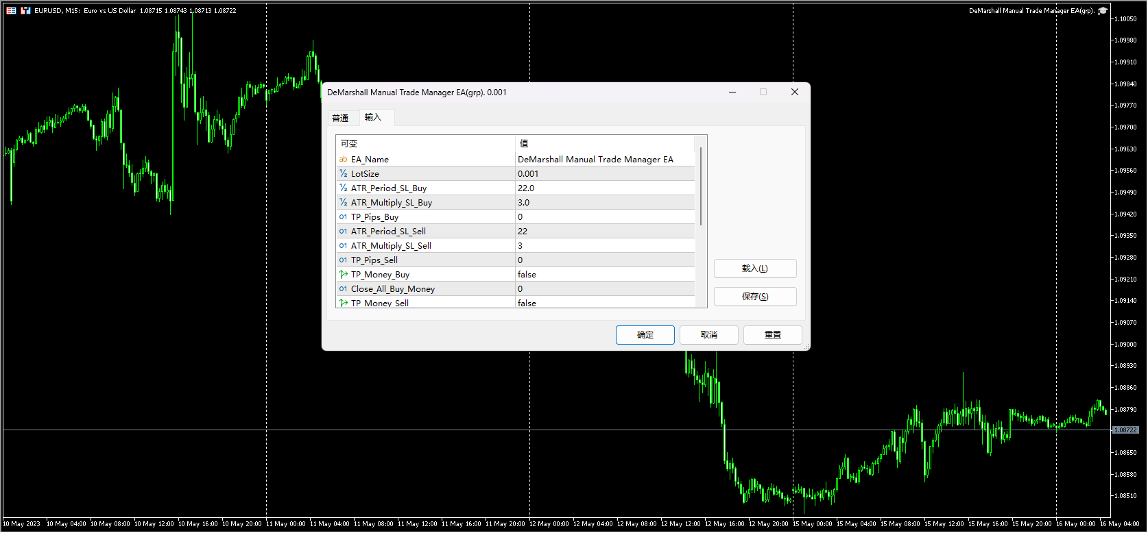 DeMarshall Manual Trading Manager EA(grp). screenshot