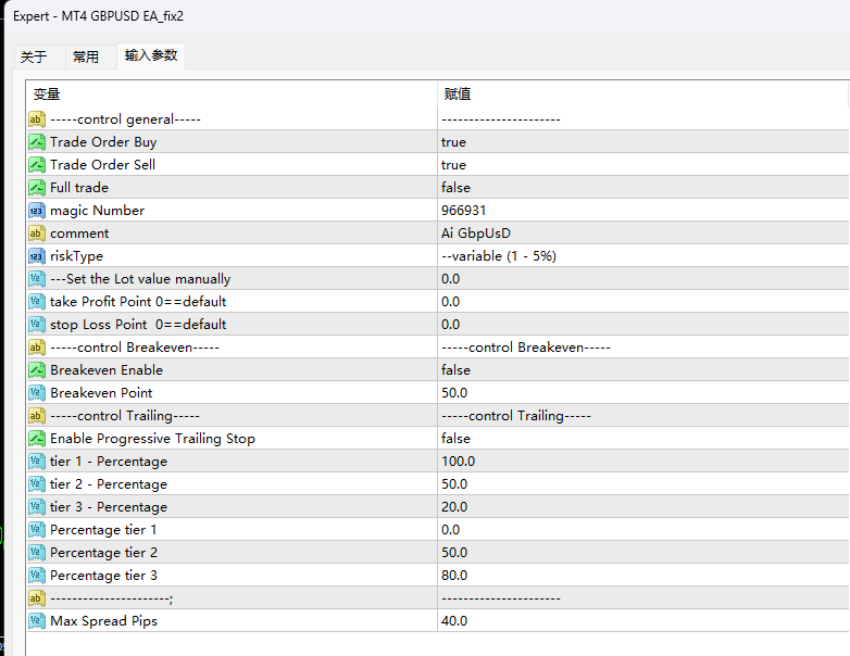 MT4 GBPUSD EA_fix screenshot