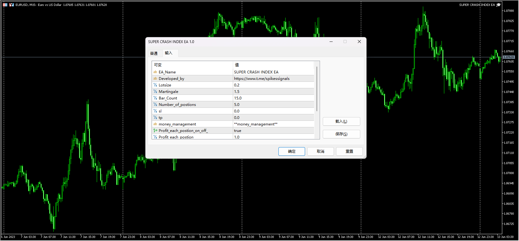 Super Crash Index EA screenshots