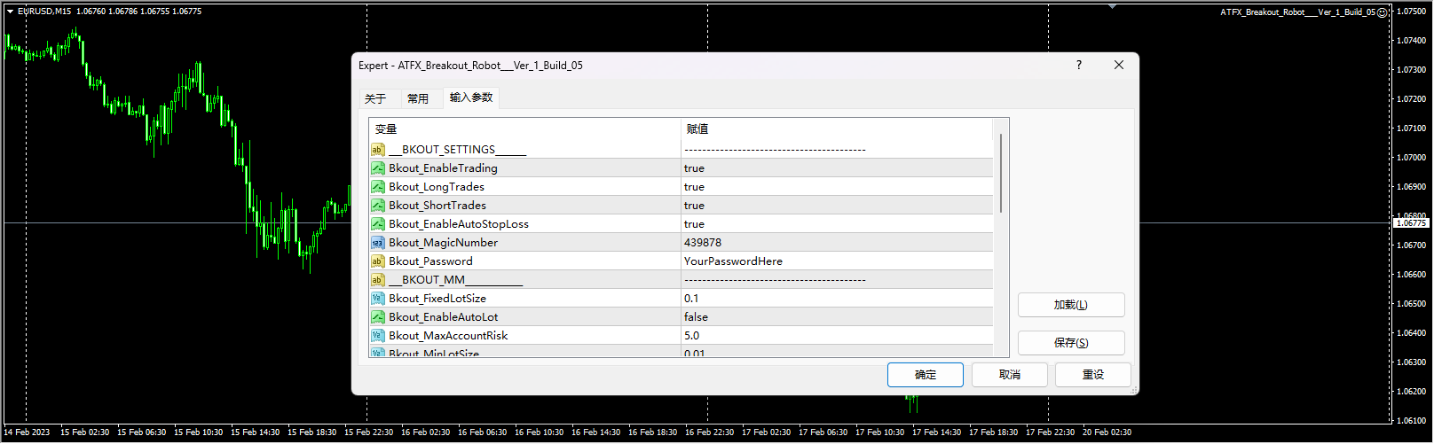 ATFX_Breakout_Robot___Ver_1_Build_05 screenshot