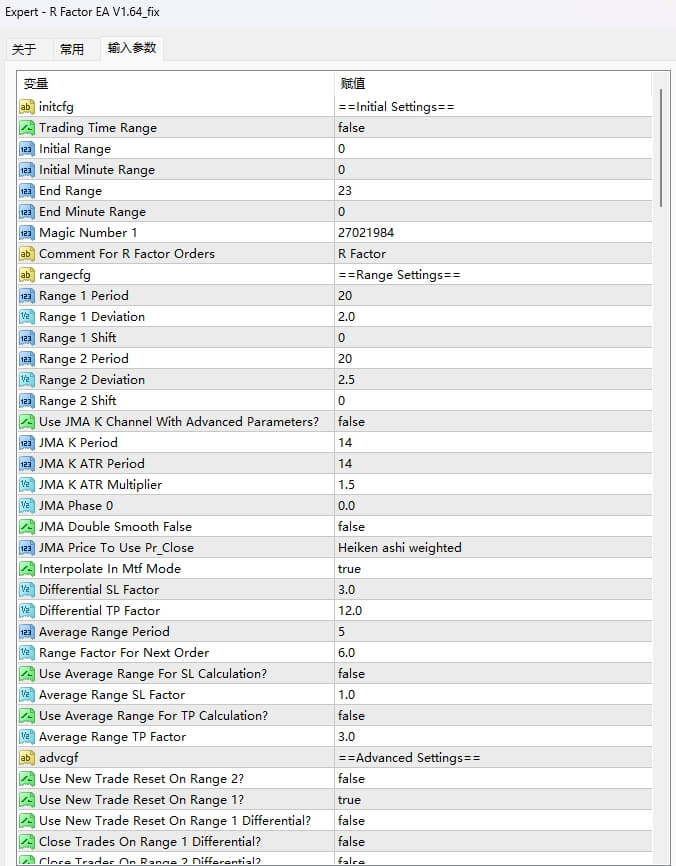 R Factor EA V1.64_fix screenshot