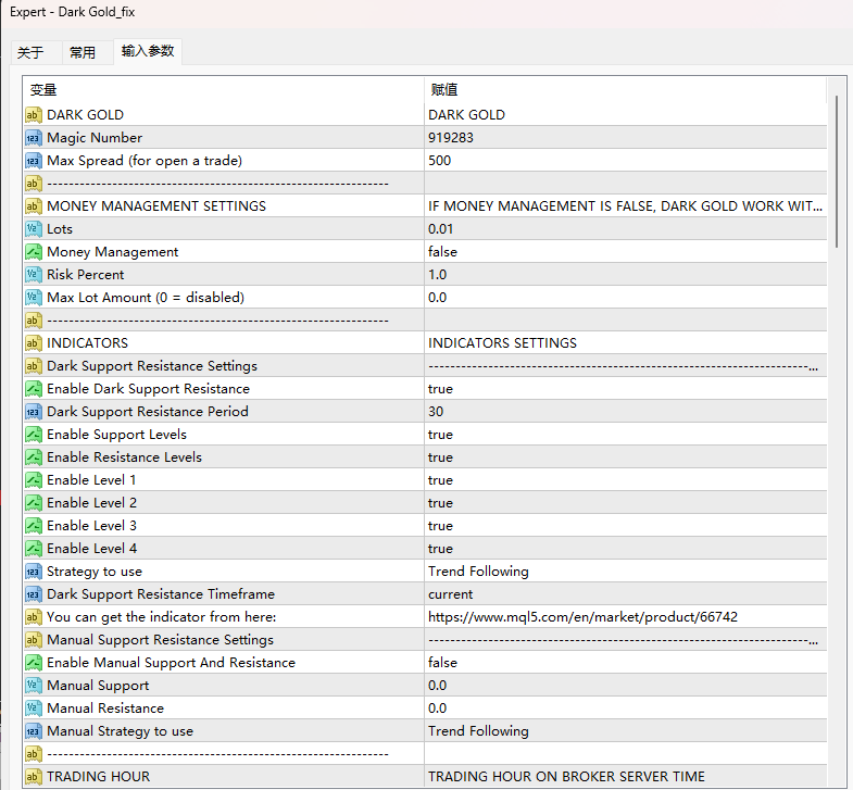 Dark Gold_Repair Screenshot