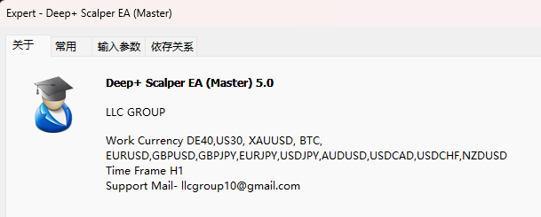 Deep+ Scalper EA V5.0 MT4 (Master Edition) Screenshots