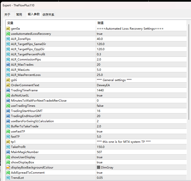 TheFlowPlus110 screenshot