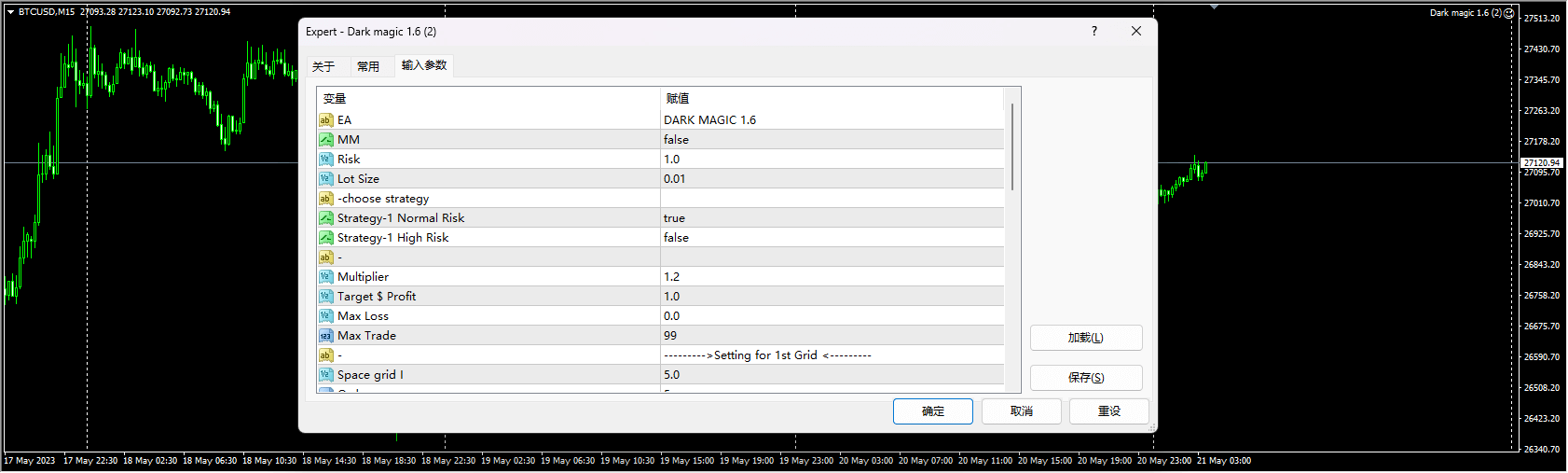 Black Magic 1.6 screenshots