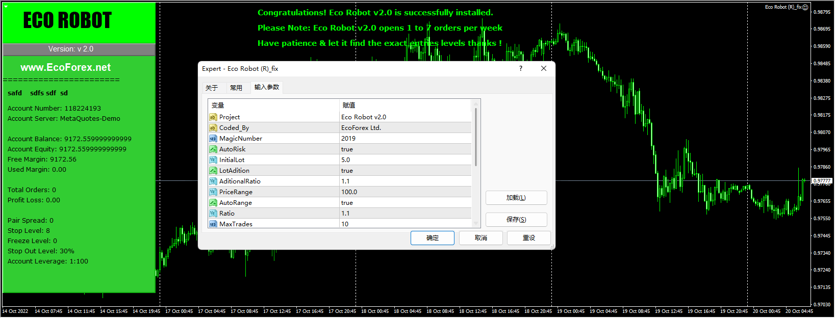Eco-robot_fix screenshot