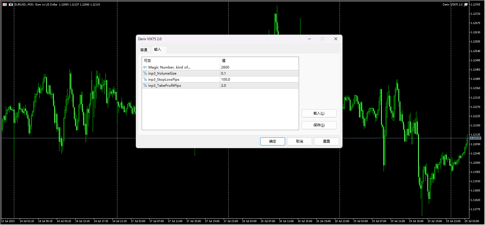 Deriv VIX75 2.0 screenshot