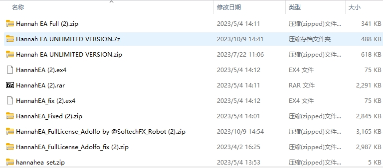 Hannah EA screenshots
