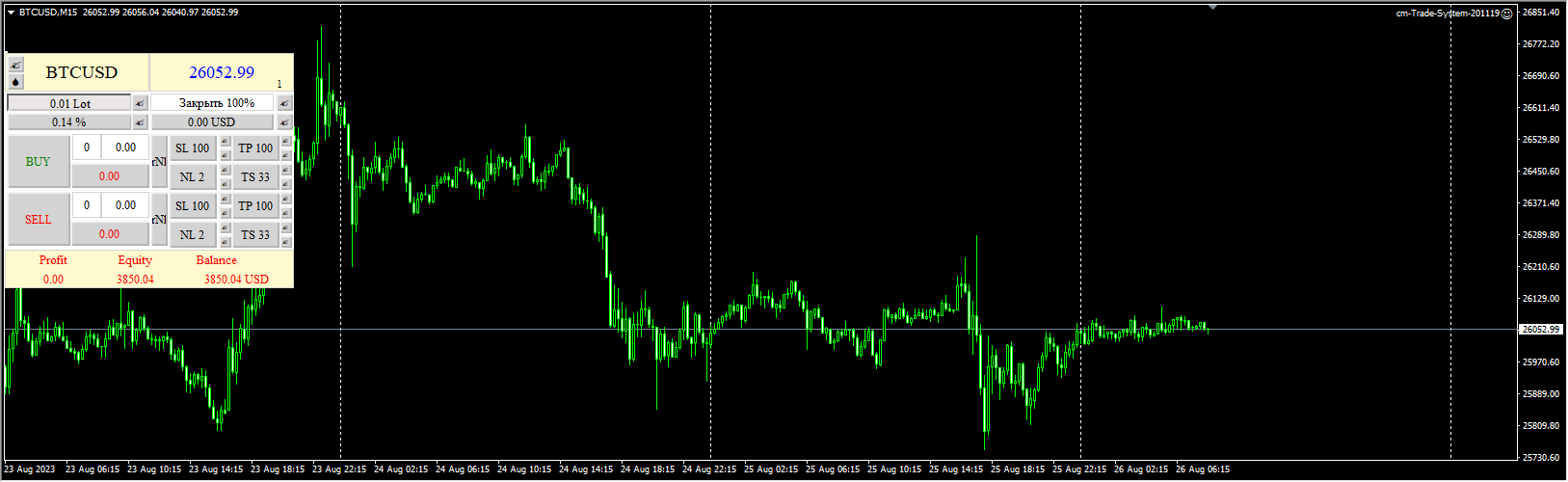 cm-trade system-201119 screenshot