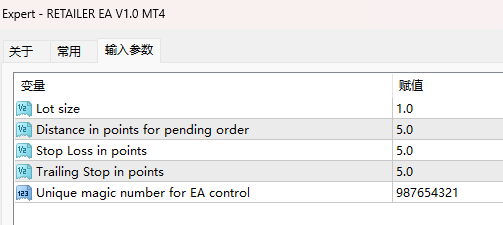 Retailer EA V1.0 MT4 screenshots