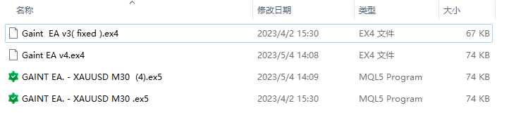 GAINT EA screenshots