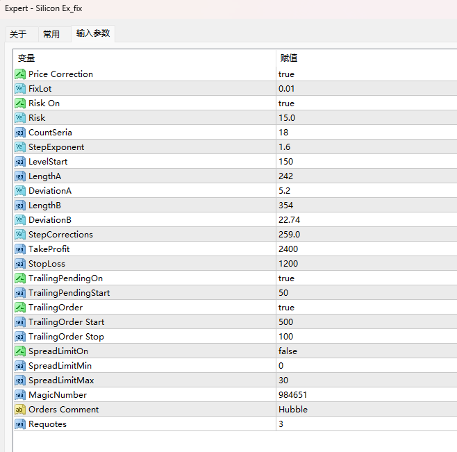 Silicon Ex_fix screenshot