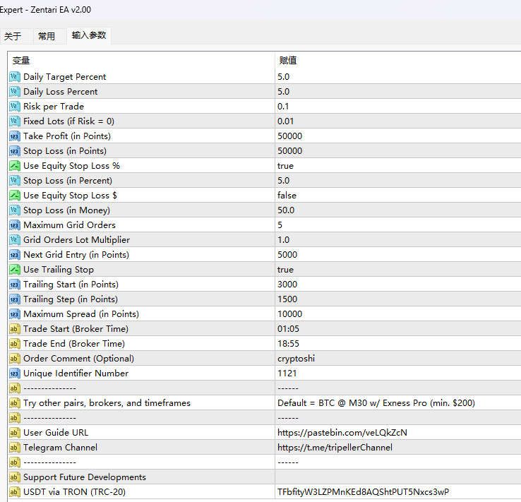 Zentari EA v2.00 screenshots