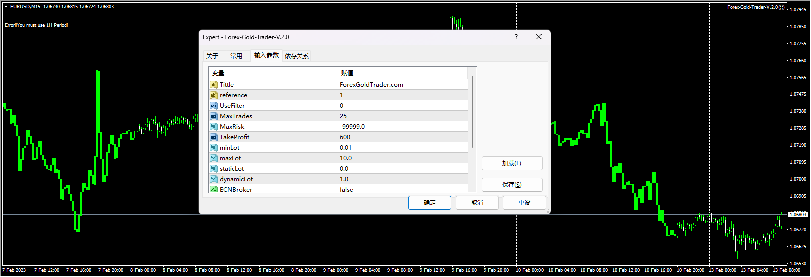 Foreign exchange-gold-Trader-V.2.0 screenshot