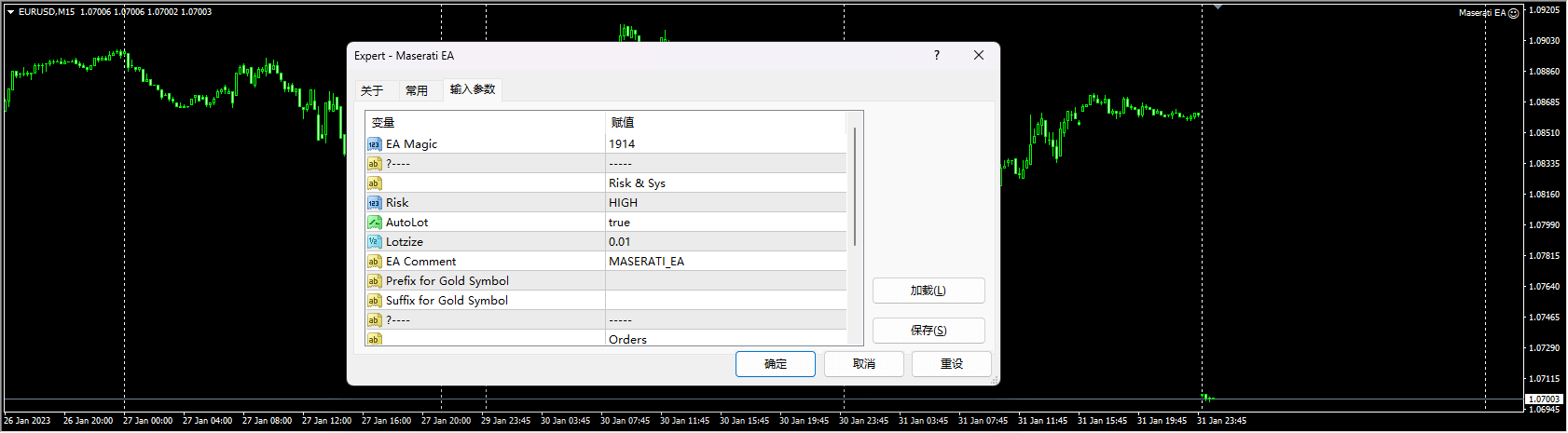 Maserati EA screenshots